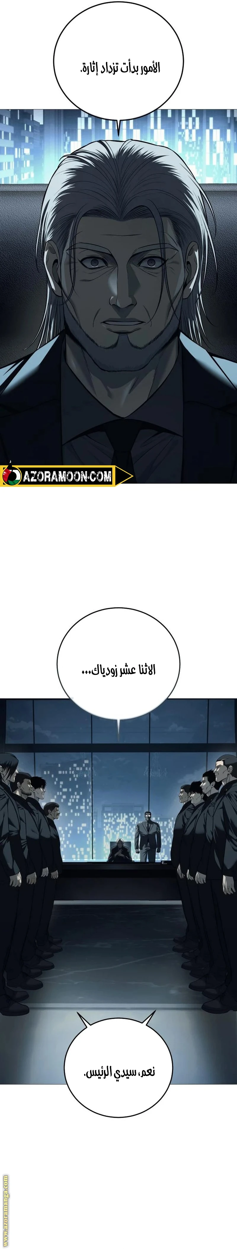 Read Red shirt AR Manga Online
