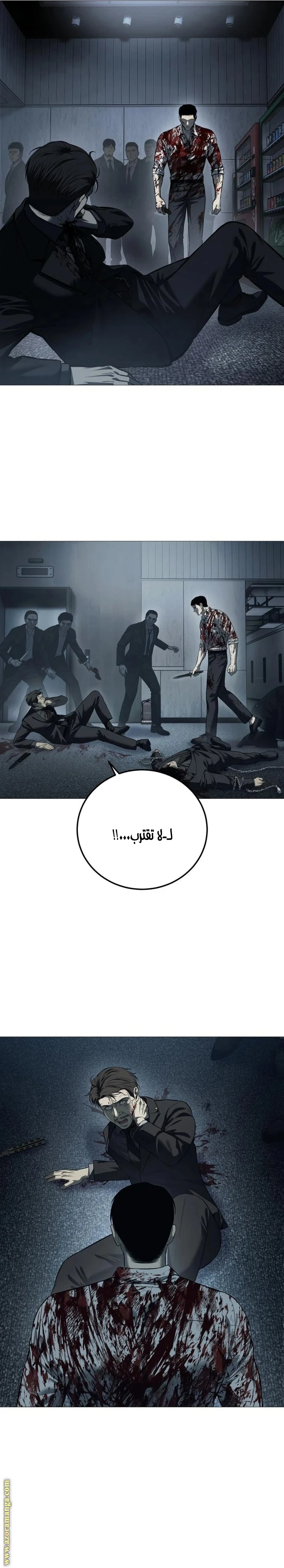 Read Red shirt AR Manga Online