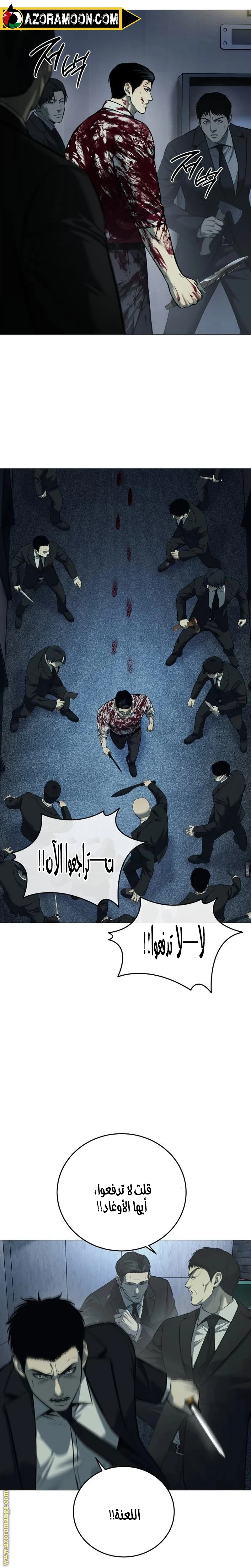 Read Red shirt AR Manga Online
