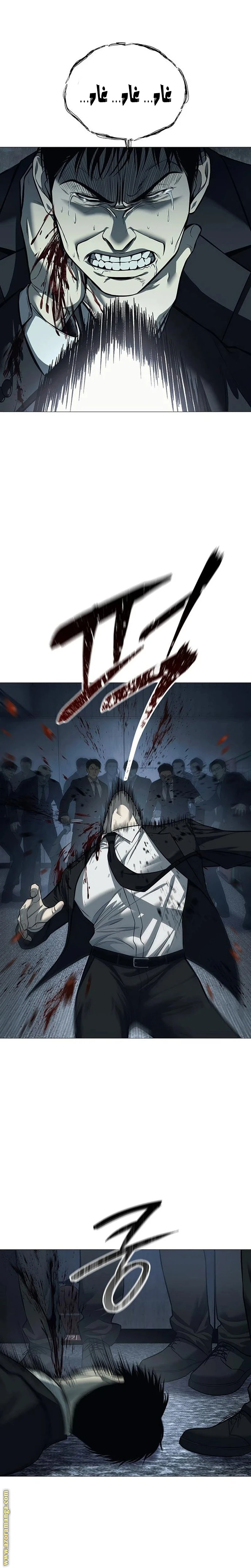 Read Red shirt AR Manga Online
