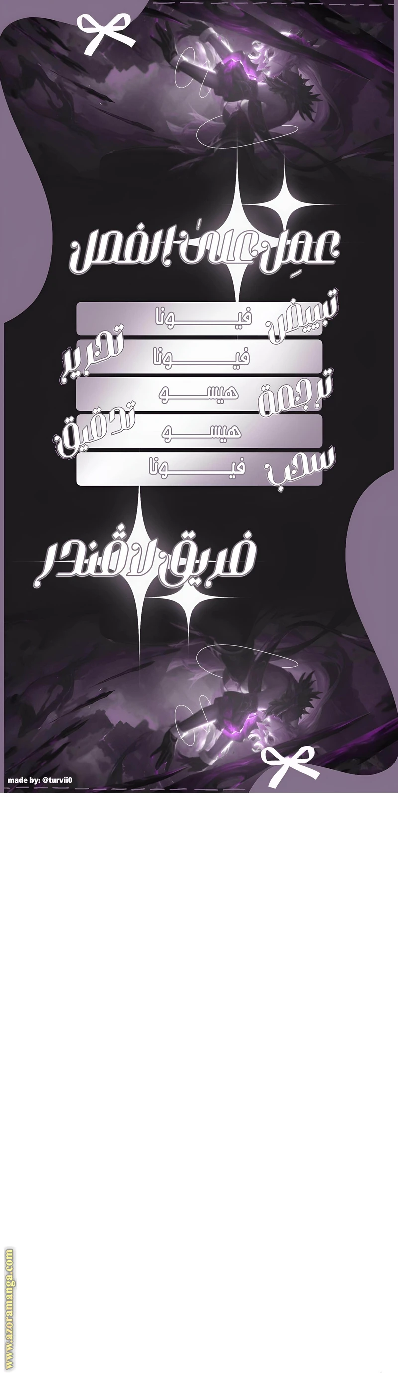 Read Red shirt AR Manga Online