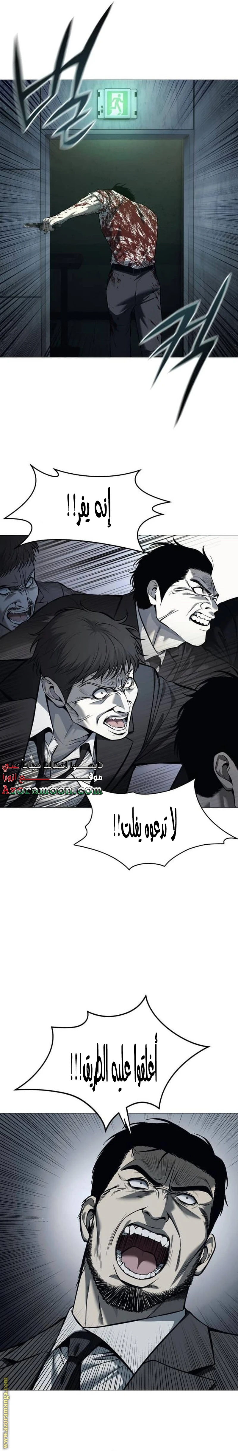Read Red shirt AR Manga Online