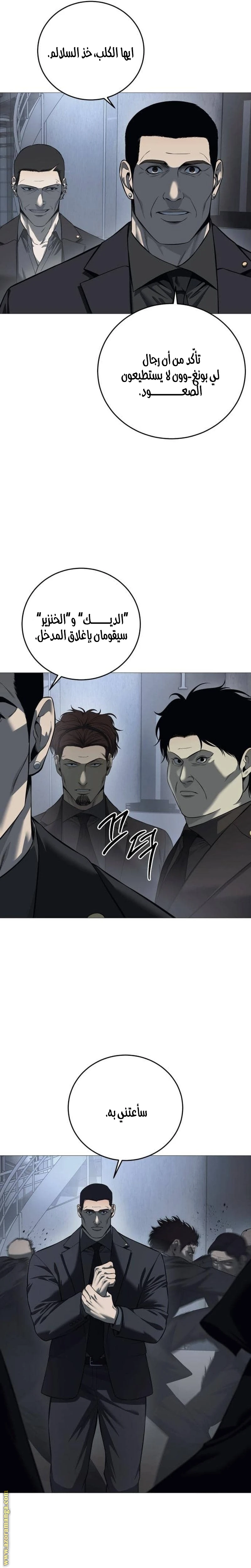 Read Red shirt AR Manga Online