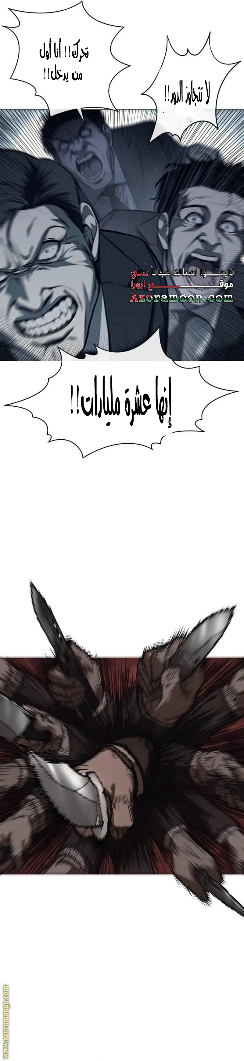 Read Red shirt AR Manga Online