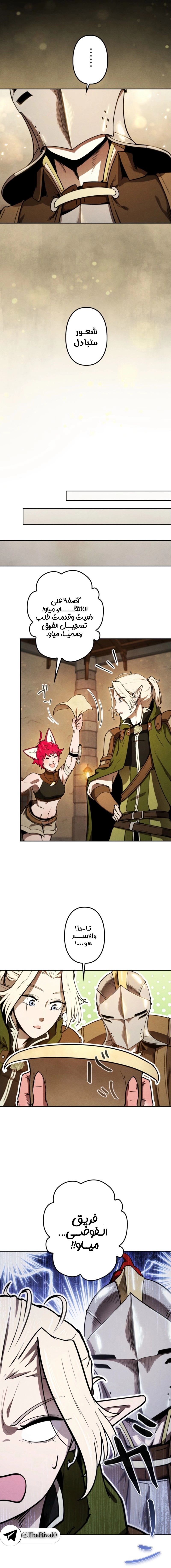 Read Reincarnated as the Strongest Monster Eater Revenge on the Tyrant Dragon AR Manga Online