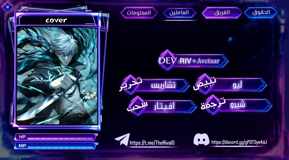 Read Reincarnated as the Strongest Monster Eater Revenge on the Tyrant Dragon AR Manga Online