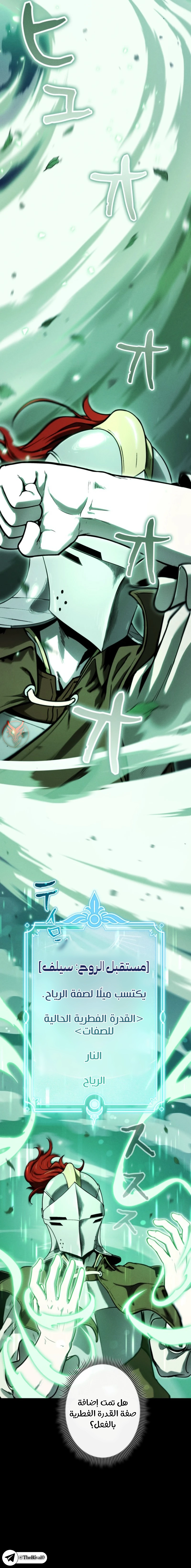 Read Reincarnated as the Strongest Monster Eater Revenge on the Tyrant Dragon AR Manga Online