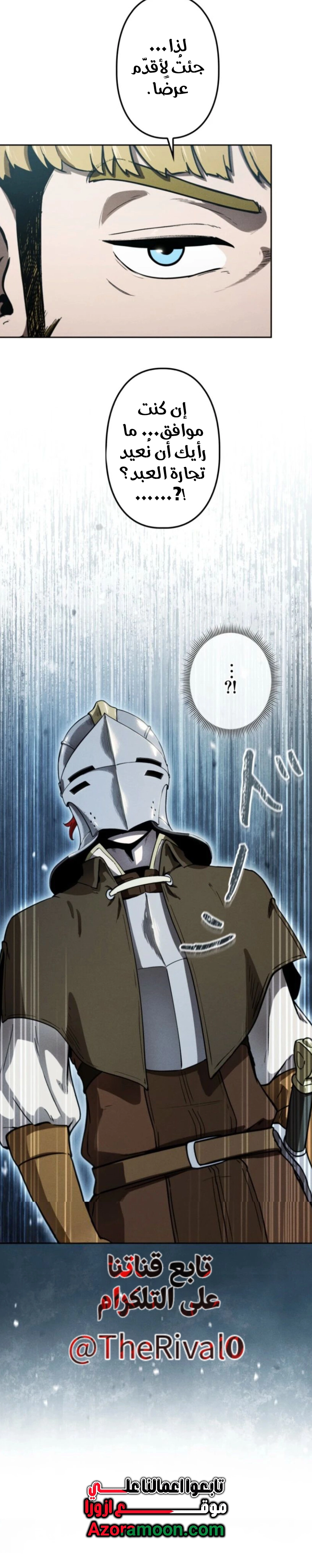 Read Reincarnated as the Strongest Monster Eater Revenge on the Tyrant Dragon AR Manga Online