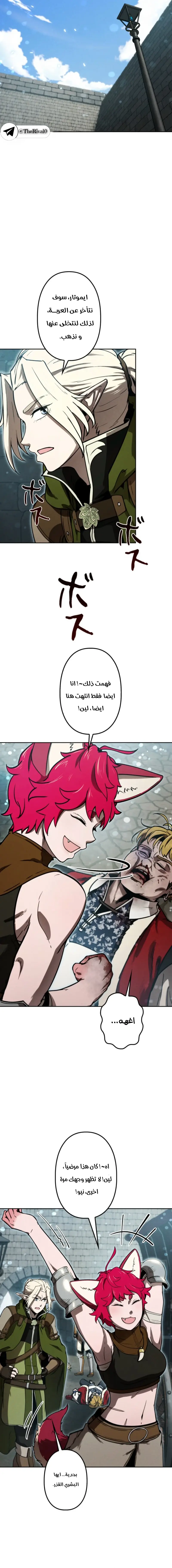 Read Reincarnated as the Strongest Monster Eater Revenge on the Tyrant Dragon AR Manga Online