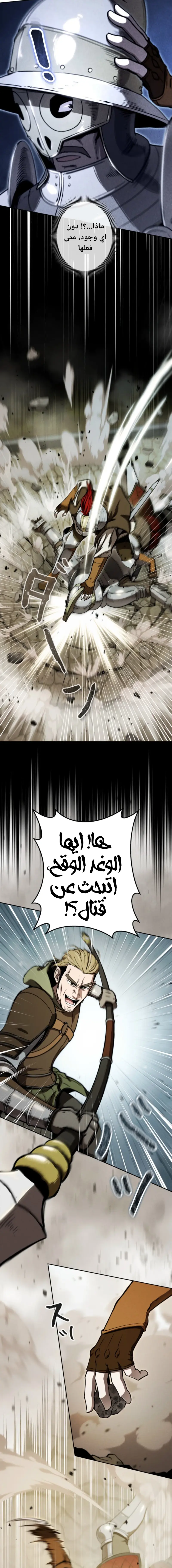 Read Reincarnated as the Strongest Monster Eater Revenge on the Tyrant Dragon AR Manga Online