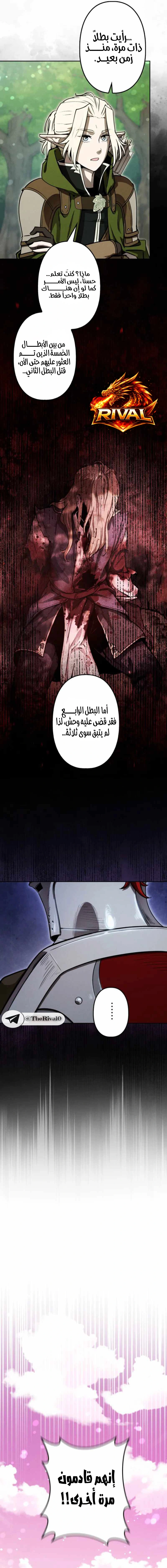 Read Reincarnated as the Strongest Monster Eater Revenge on the Tyrant Dragon AR Manga Online