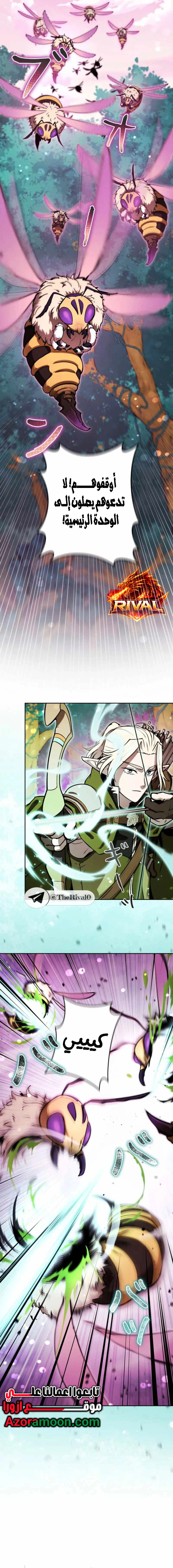 Read Reincarnated as the Strongest Monster Eater Revenge on the Tyrant Dragon AR Manga Online