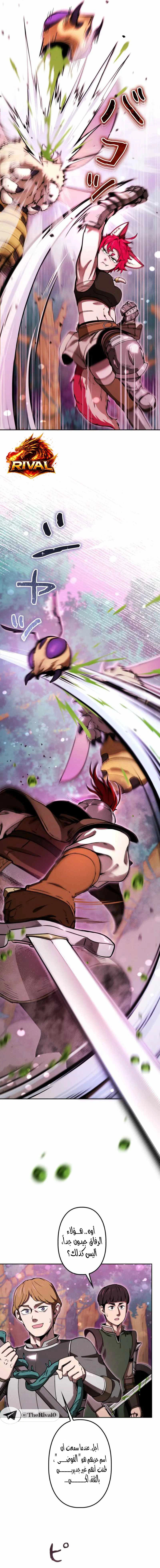 Read Reincarnated as the Strongest Monster Eater Revenge on the Tyrant Dragon AR Manga Online