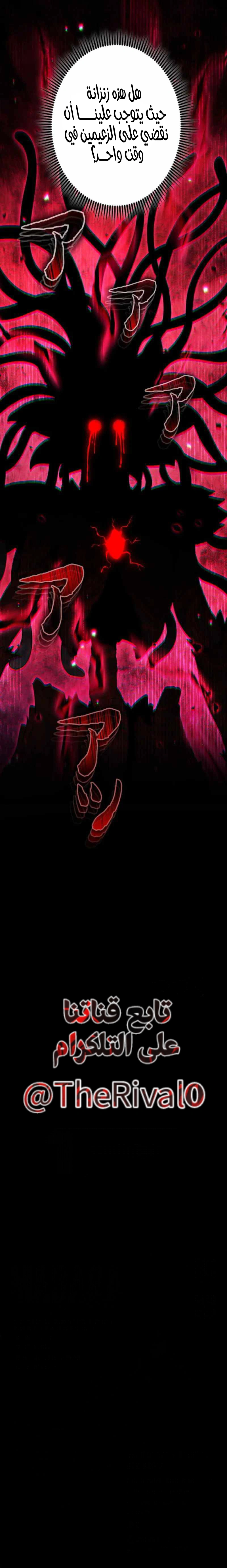 Read Reincarnated as the Strongest Monster Eater Revenge on the Tyrant Dragon AR Manga Online