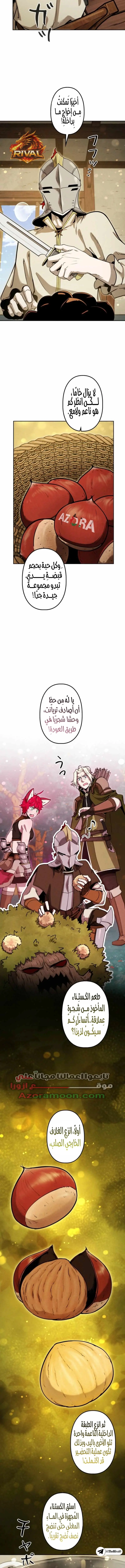 Read Reincarnated as the Strongest Monster Eater Revenge on the Tyrant Dragon AR Manga Online
