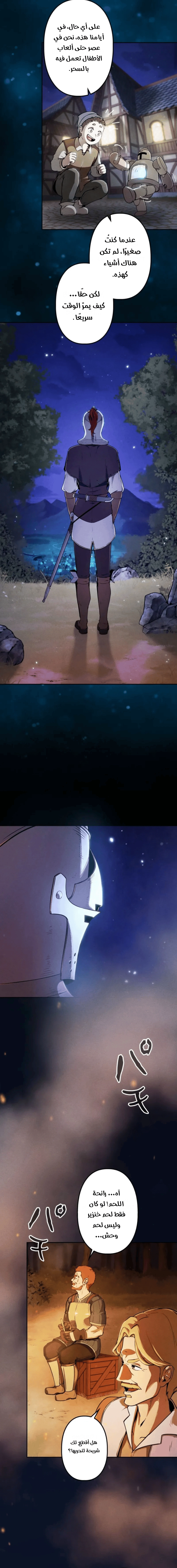 Read Reincarnated as the Strongest Monster Eater Revenge on the Tyrant Dragon AR Manga Online
