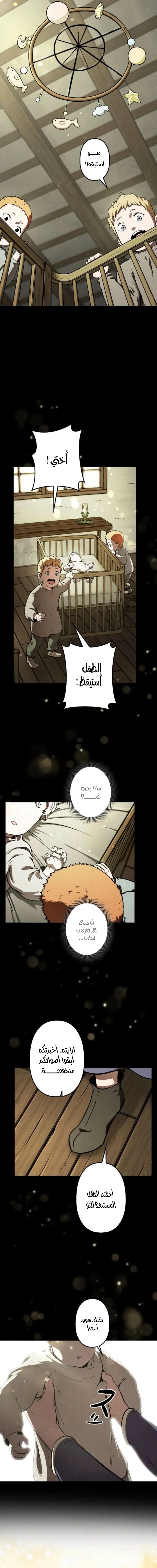 Read Reincarnated as the Strongest Monster Eater Revenge on the Tyrant Dragon AR Manga Online