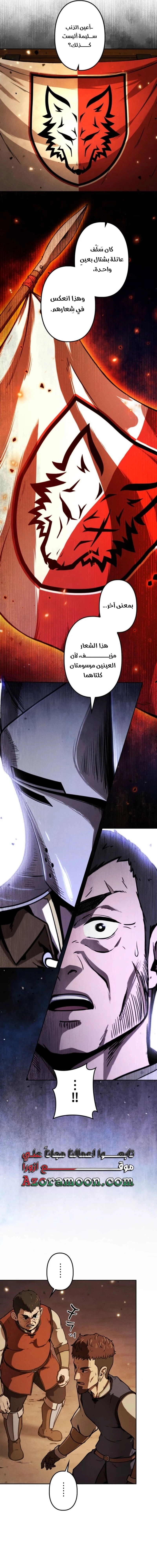 Read Reincarnated as the Strongest Monster Eater Revenge on the Tyrant Dragon AR Manga Online