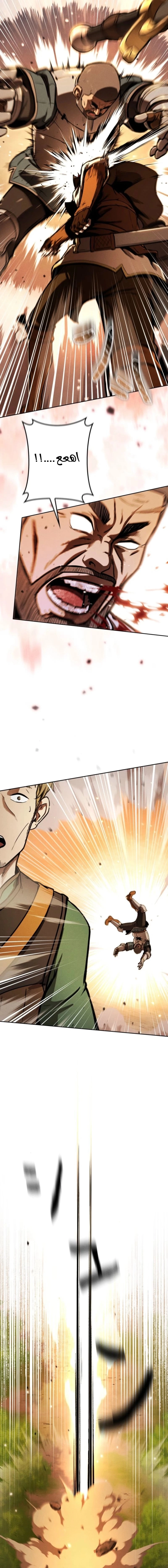 Read Reincarnated as the Strongest Monster Eater Revenge on the Tyrant Dragon AR Manga Online