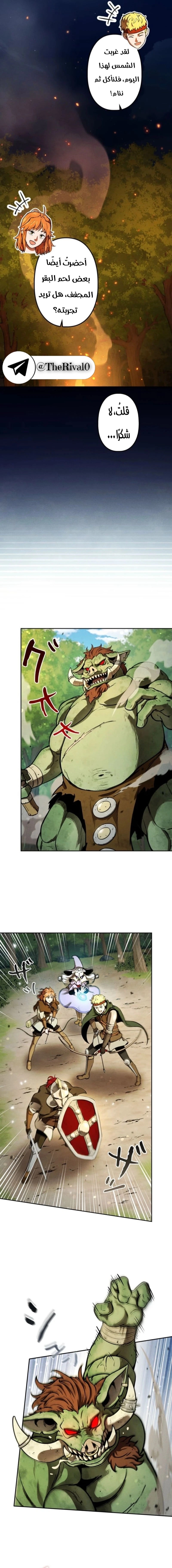 Read Reincarnated as the Strongest Monster Eater Revenge on the Tyrant Dragon AR Manga Online