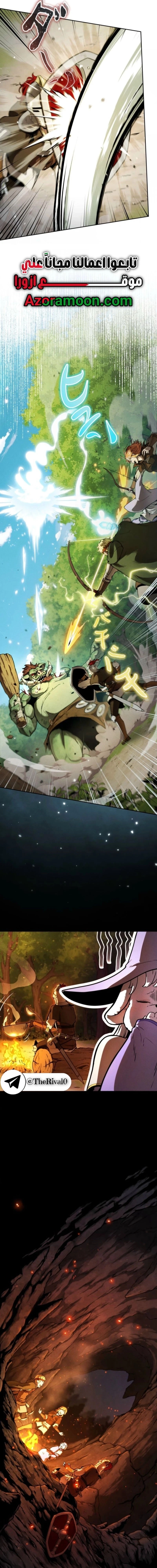 Read Reincarnated as the Strongest Monster Eater Revenge on the Tyrant Dragon AR Manga Online