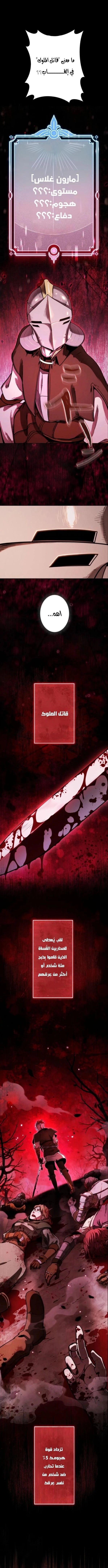 Read Reincarnated as the Strongest Monster Eater Revenge on the Tyrant Dragon AR Manga Online