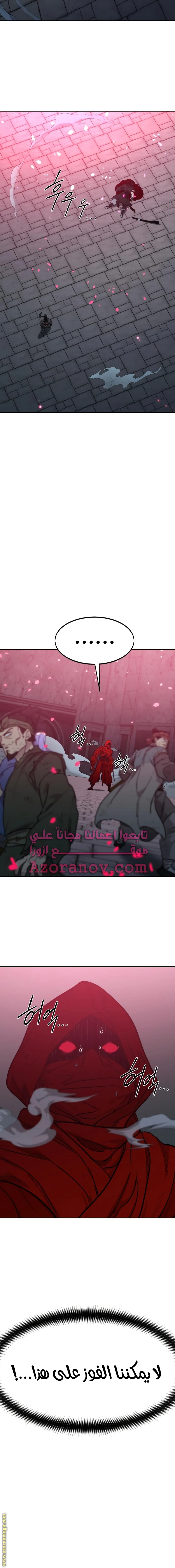 Read Return of the Blossoming Blade AR Manga Online