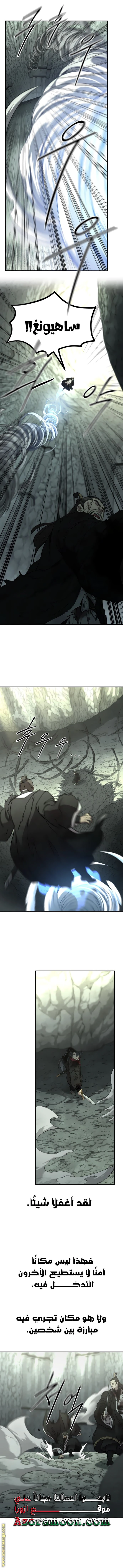 Read Return of the Blossoming Blade AR Manga Online