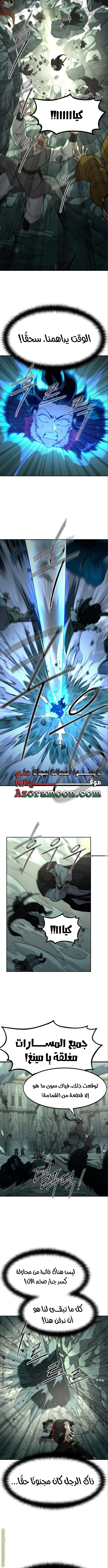 Read Return of the Blossoming Blade AR Manga Online
