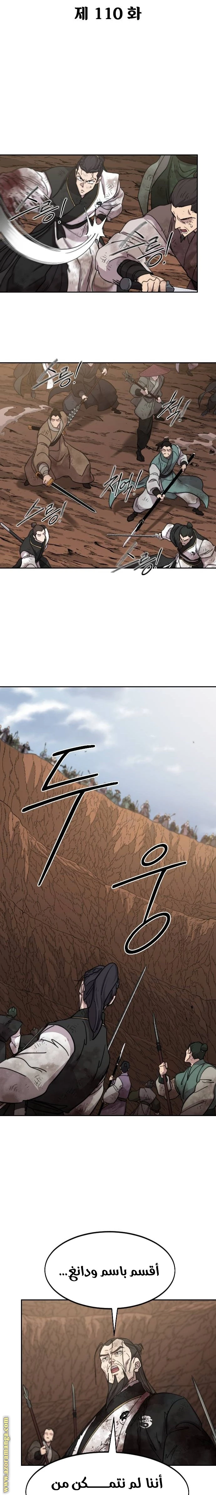 Read Return of the Blossoming Blade AR Manga Online