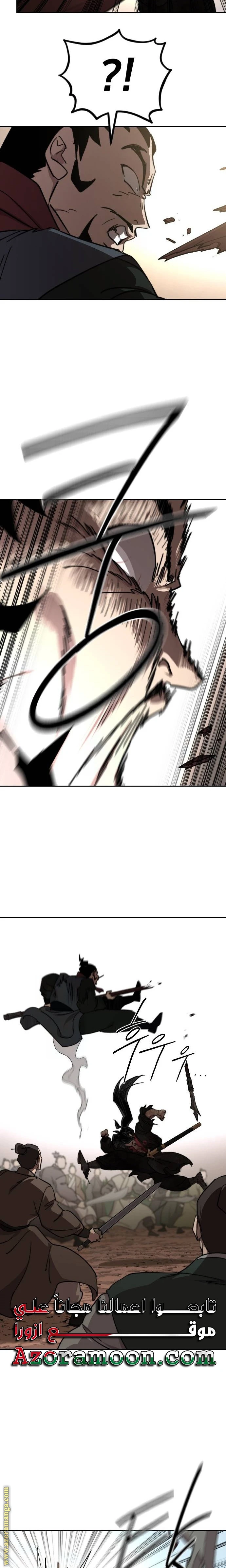 Read Return of the Blossoming Blade AR Manga Online