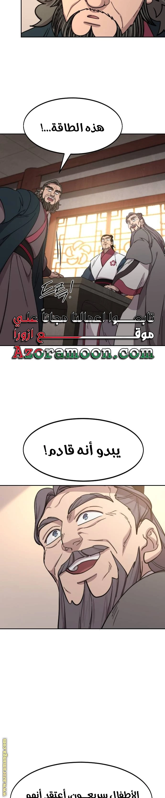 Read Return of the Blossoming Blade AR Manga Online