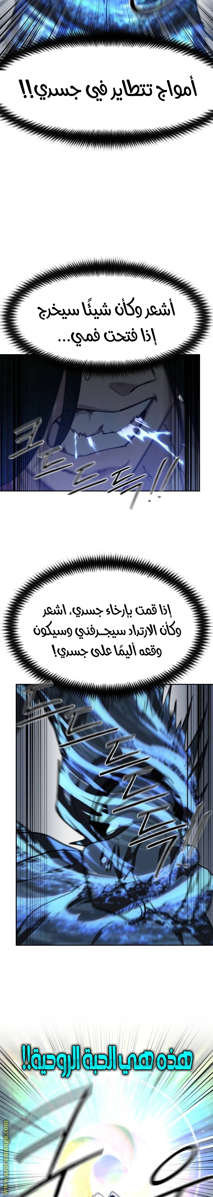 Read Return of the Blossoming Blade AR Manga Online