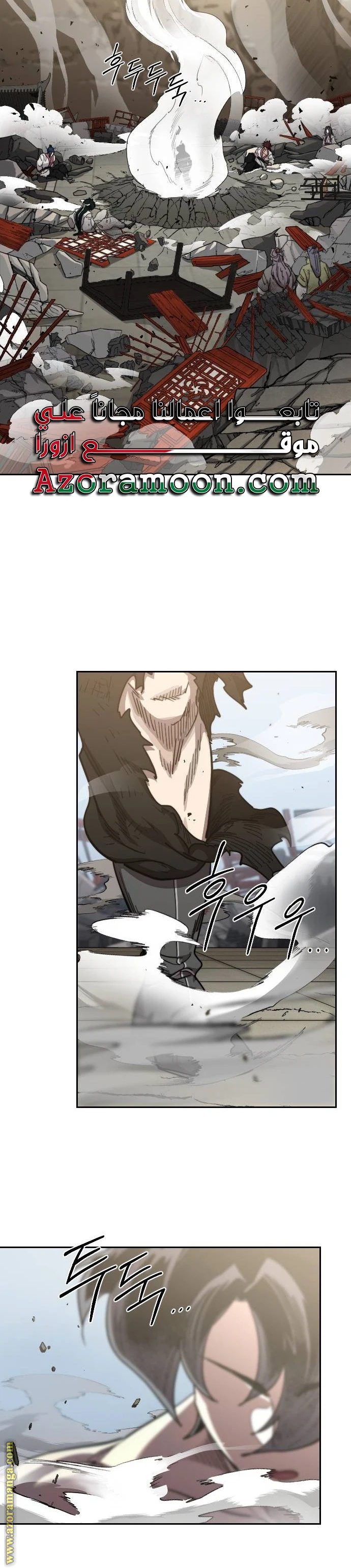 Read Return of the Blossoming Blade AR Manga Online
