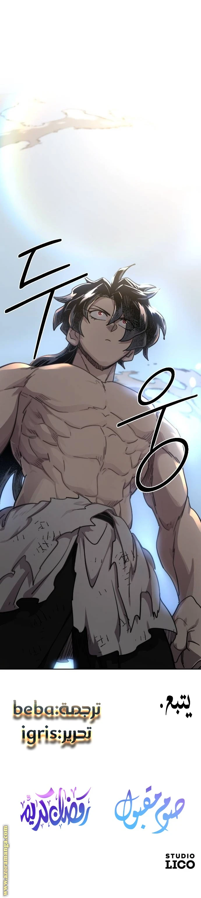 Read Return of the Blossoming Blade AR Manga Online