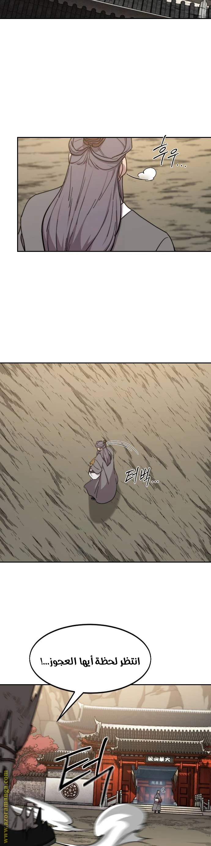 Read Return of the Blossoming Blade AR Manga Online
