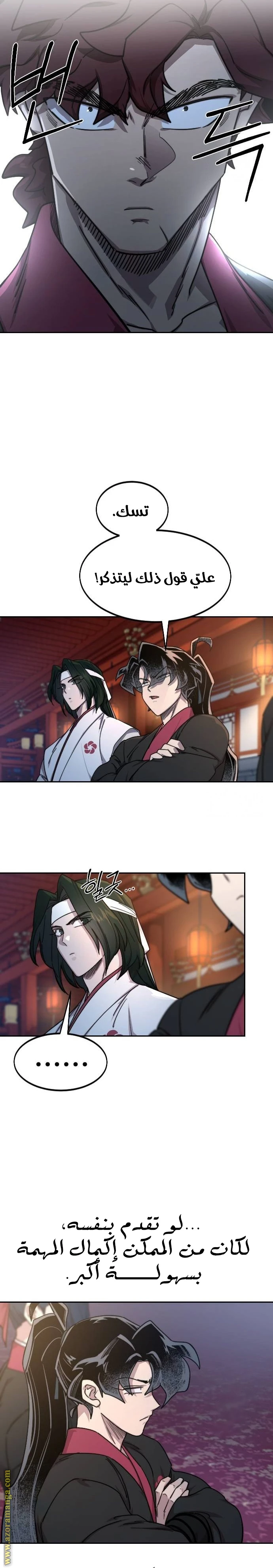 Read Return of the Blossoming Blade AR Manga Online