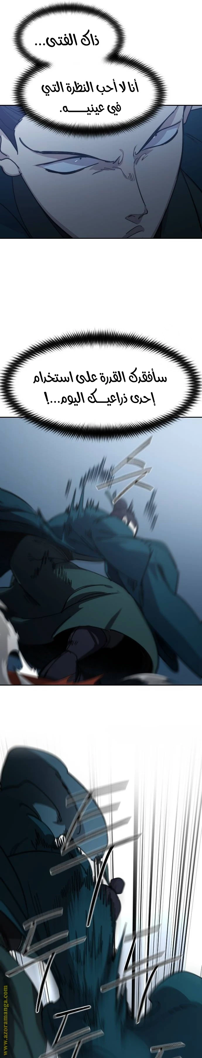 Read Return of the Blossoming Blade AR Manga Online