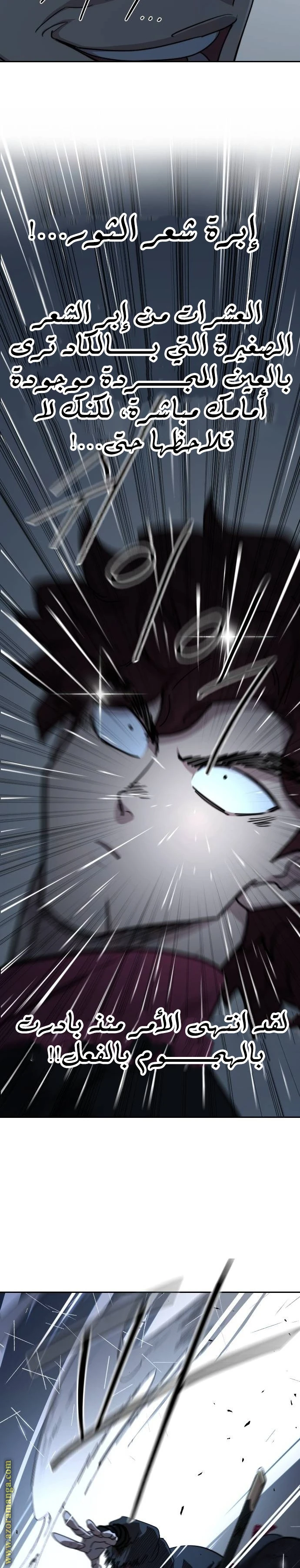 Read Return of the Blossoming Blade AR Manga Online