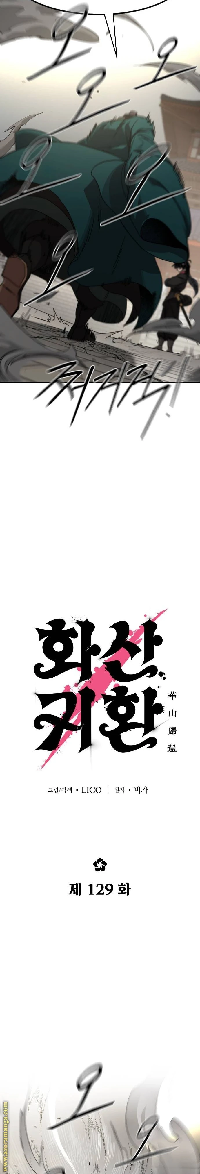 Read Return of the Blossoming Blade AR Manga Online