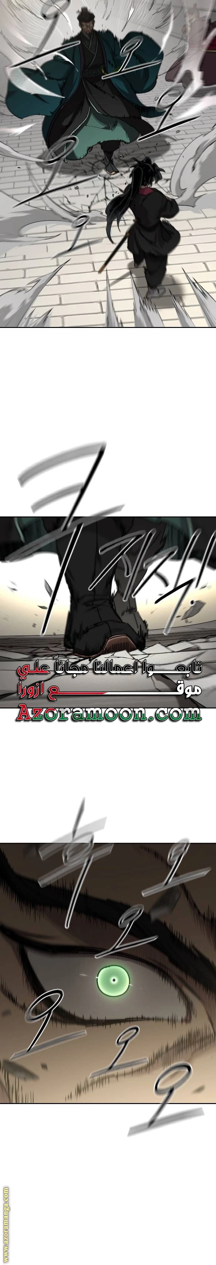 Read Return of the Blossoming Blade AR Manga Online
