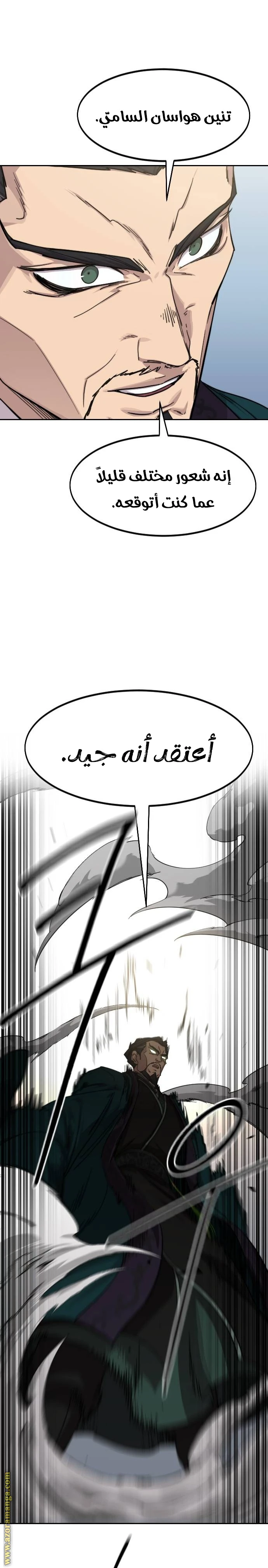 Read Return of the Blossoming Blade AR Manga Online