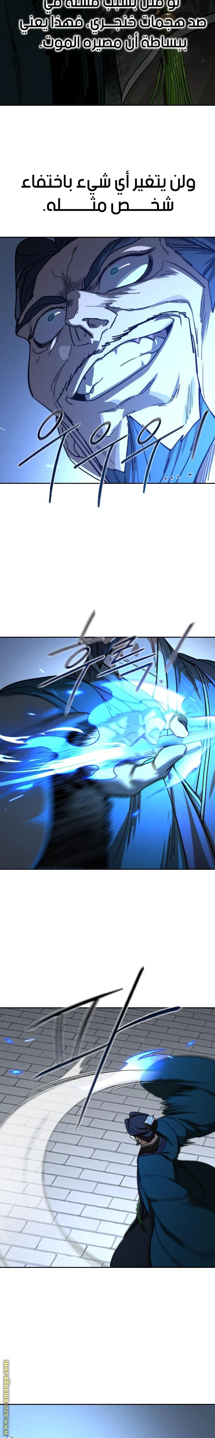 Read Return of the Blossoming Blade AR Manga Online