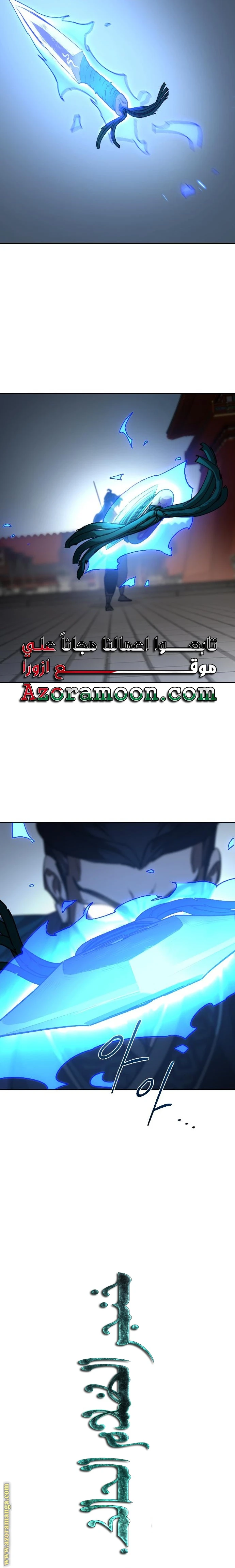 Read Return of the Blossoming Blade AR Manga Online