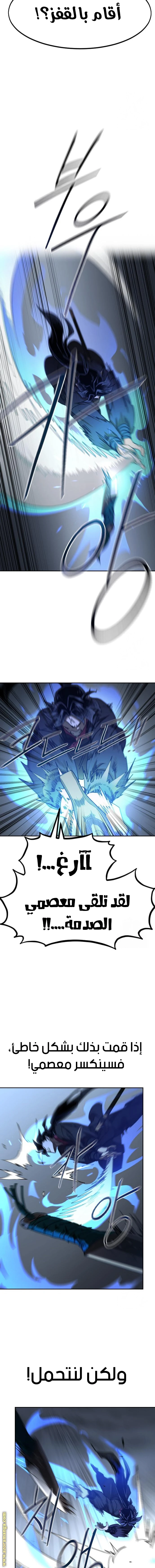 Read Return of the Blossoming Blade AR Manga Online