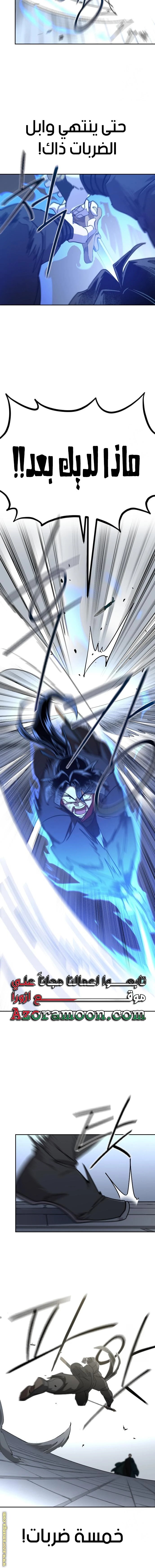 Read Return of the Blossoming Blade AR Manga Online