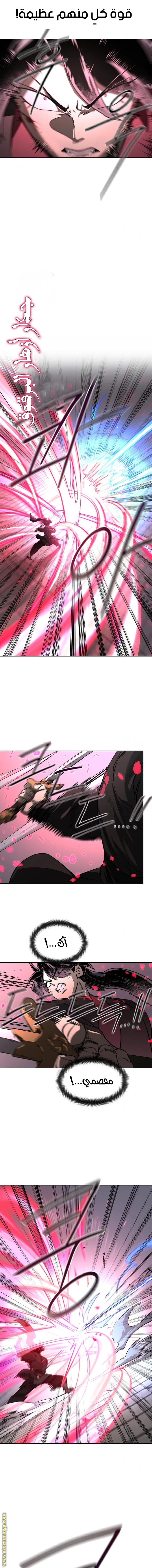 Read Return of the Blossoming Blade AR Manga Online