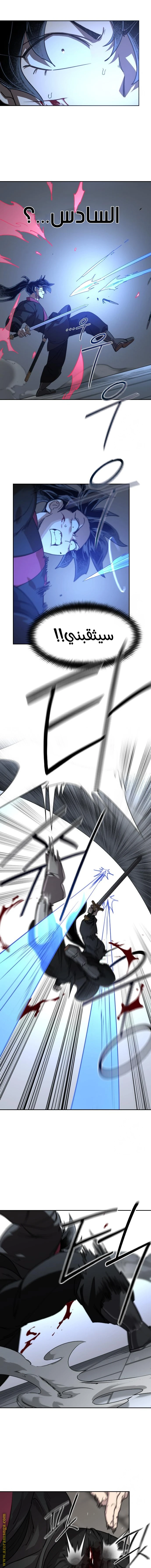 Read Return of the Blossoming Blade AR Manga Online