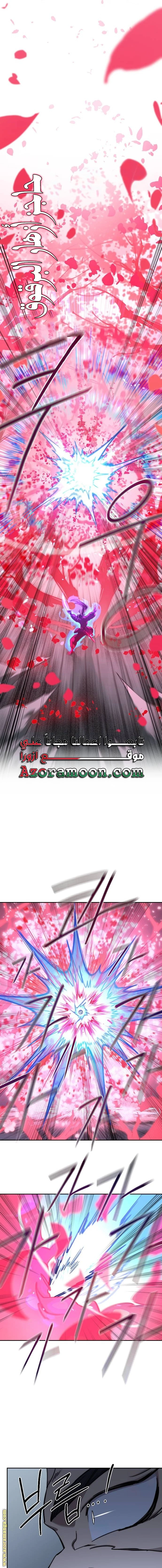 Read Return of the Blossoming Blade AR Manga Online