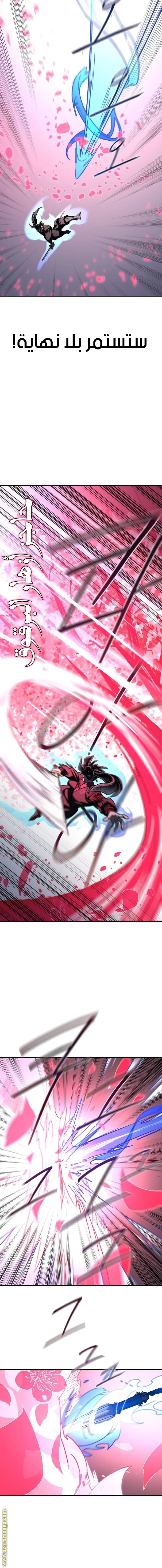 Read Return of the Blossoming Blade AR Manga Online